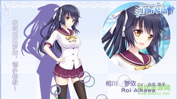 且聽琴語安卓 v1.6.0 安卓版 0