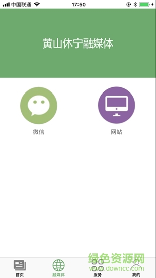 愛(ài)休寧 v2.0 安卓版 0