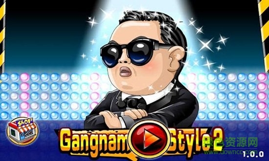 我爸剛弄死他江南style中文版 v1.1 安卓版 0