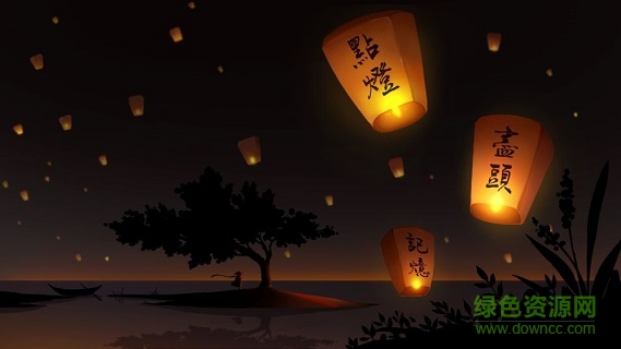 點燈人下載