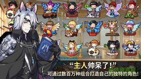 天使之魚官方最新版手游下載
