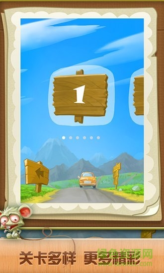 拽繩子手機(jī)版 v1.0.5 安卓版 1