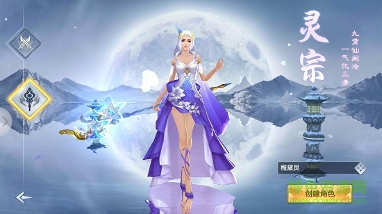 考拉游戲平臺萬古蒼穹 v1.0.7 安卓版 0