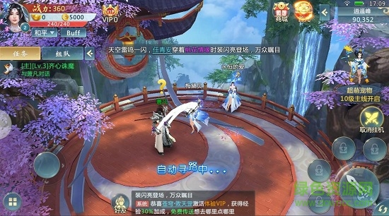 考拉游戲平臺萬古蒼穹 v1.0.7 安卓版 1