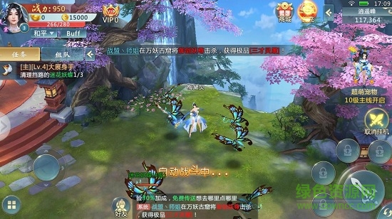 考拉游戲萬古蒼穹手游