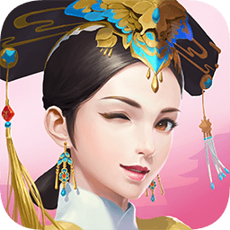 入宮當(dāng)皇后賺錢游戲