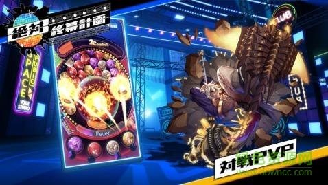 絕對(duì)終幕計(jì)畫游戲 v1.0.0 安卓版 1