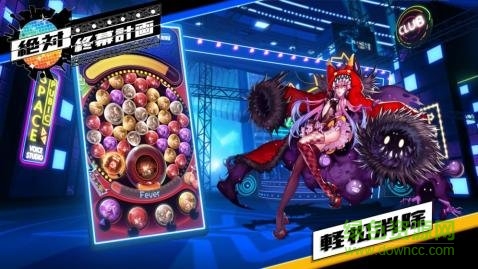 絕對(duì)終幕計(jì)畫游戲 v1.0.0 安卓版 2