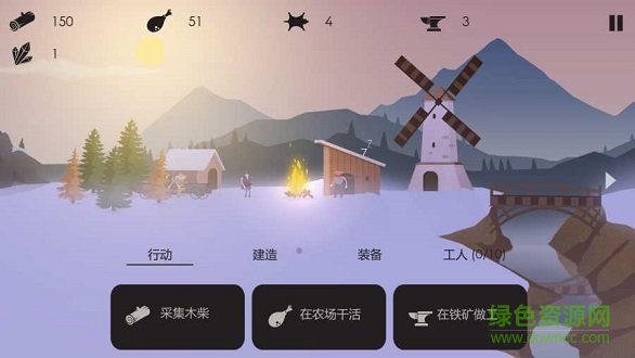 篝火被遺忘的土地內(nèi)購 v1.1 安卓版 0