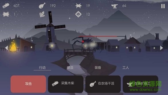 篝火被遺忘的土地內(nèi)購 v1.1 安卓版 1