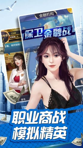 合約秘書