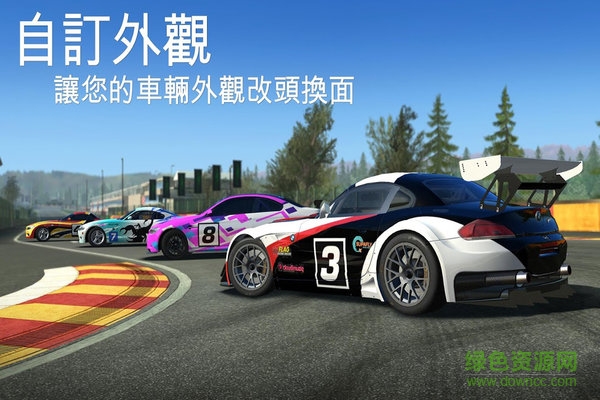 最終競(jìng)技手機(jī)版 v3.0 安卓版 0