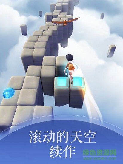 滾動的天空2官方版 v2.28 安卓最新版 2