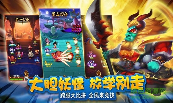不服來拼刀官方最新版 v1.0.1 安卓版 0