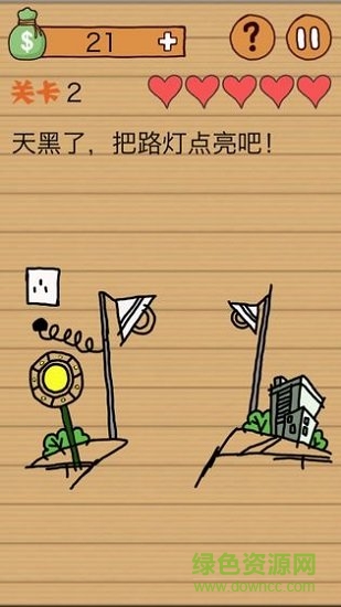 這種操作扎心了最新版游戲下載