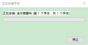 迷你簡(jiǎn)趣味  0
