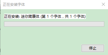 迷你簡(jiǎn)康體  0
