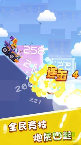 指尖戰(zhàn)車(chē)游戲官方版 v1.0.5 安卓版 0