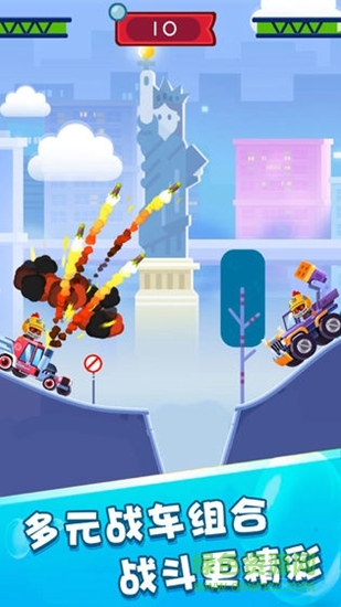 指尖戰(zhàn)車(chē)游戲官方版 v1.0.5 安卓版 2