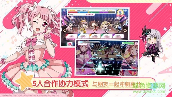夢想?yún)f(xié)奏曲嗶哩嗶哩版1