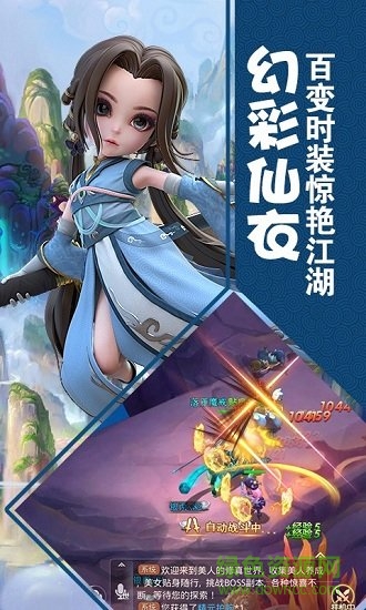 修羅道online百度版手游下載