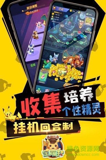超強(qiáng)口徑手游九游版 v2.0.101 安卓版 1