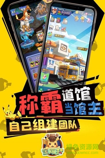 超強(qiáng)口徑手游九游版 v2.0.101 安卓版 0