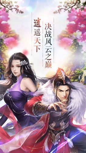 小米逍遙風(fēng)云安卓版