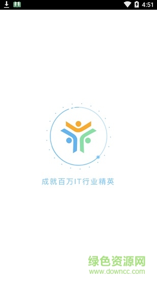 足下校園軟件(IT技術(shù)學習) v3.0.2 安卓最新版本 0
