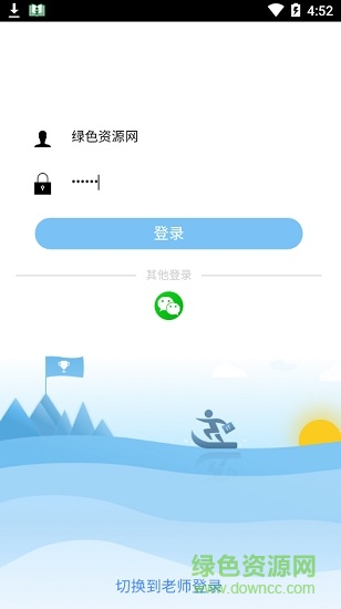 足下校園軟件(IT技術(shù)學習) v3.0.2 安卓最新版本 2