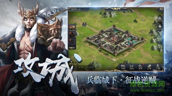 鐵血王師手游九游版 v2.4.0 安卓版 1