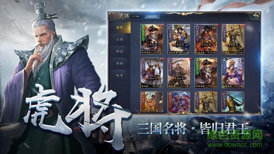 鐵血王師手游九游版 v2.4.0 安卓版 0