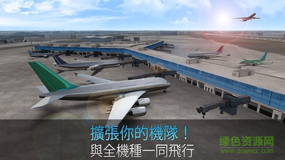 模擬航空管制員游戲下載