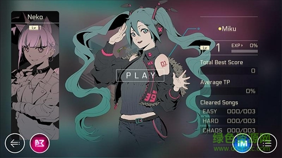 賽特斯2內(nèi)購正式版 v3.8.1 安卓版 3