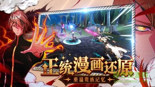大貴族游戲 v1.7.03 安卓版 0