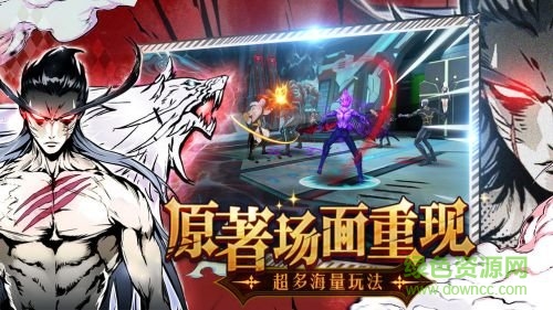 大貴族游戲 v1.7.03 安卓版 1
