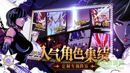 大貴族安卓版下載