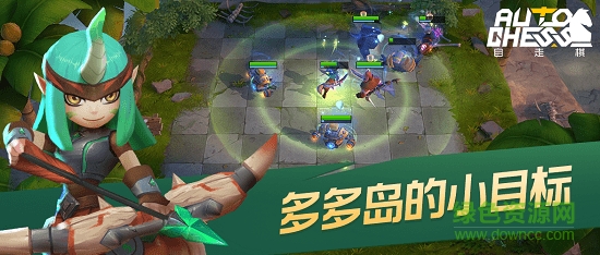 auto chess自走棋
