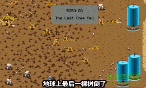 人類起源模擬器 人類起源模擬器游戲下載