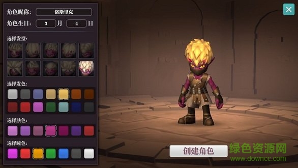 魔淵之刃最新測試版下載