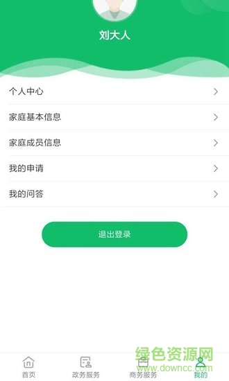 建湖農(nóng)務通 v2.7.2 安卓版 1