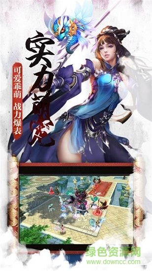 趣弦游戲天局安卓版