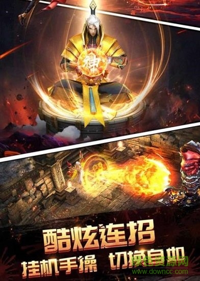 暗影魔城 v2.7.0 安卓版 1