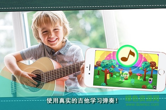 怪物和弦app v4.7 安卓版 0