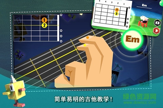 怪物和弦手機版