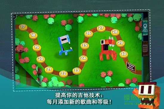 怪物和弦app v4.7 安卓版 3