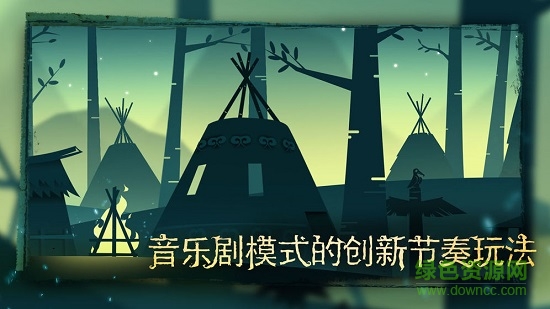 單機(jī)游戲尼山薩滿 v1.0.9 安卓版 0