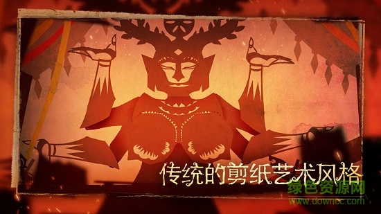 單機(jī)游戲尼山薩滿 v1.0.9 安卓版 3