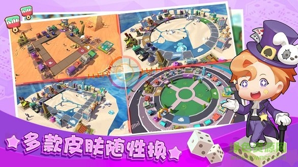 棋盤大作戰(zhàn)游戲3