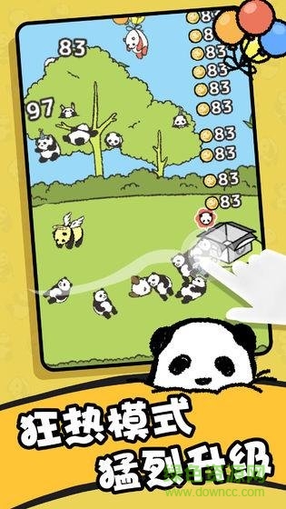 熊貓森林中文版下載